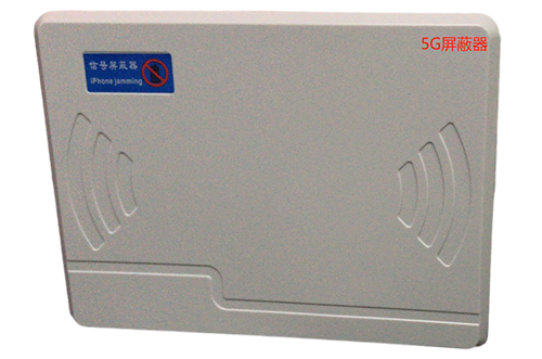 凌海经济型移动通信干扰器7路