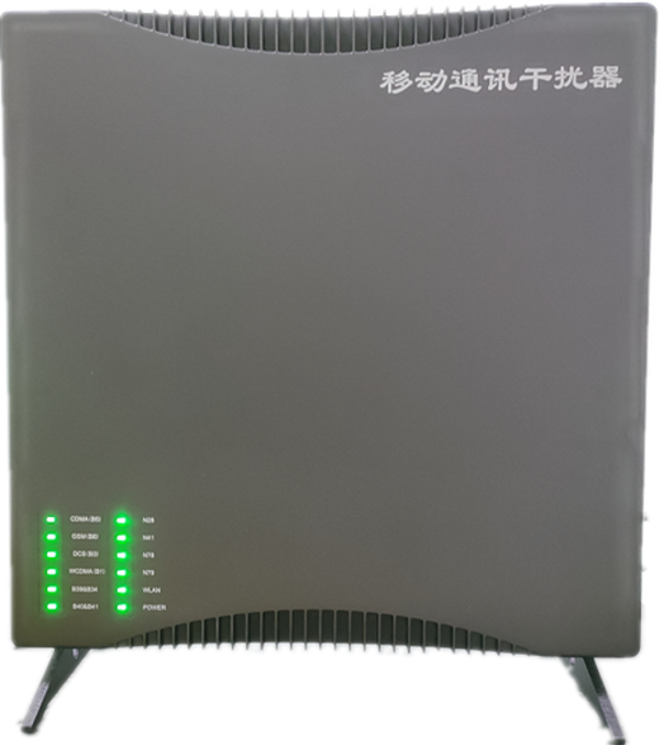  凌海信令级放装型数字移动通信干扰器