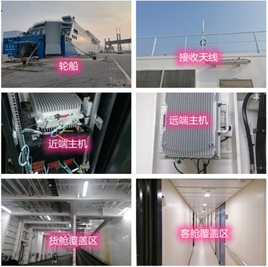  凌海海上游轮轮船渔船覆盖案例