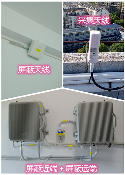 凌海某检察院保密室屏蔽案例（数字信令级）