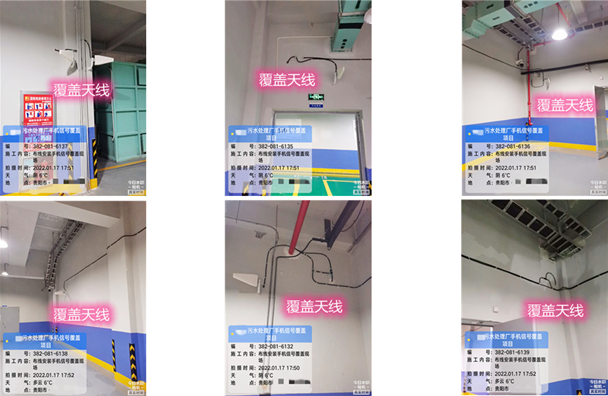  凌海污水处理净水厂地下箱体覆盖案例